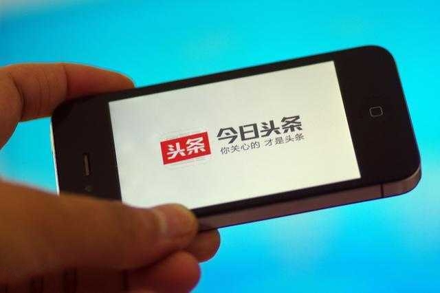 头条受欢迎的文章类型，轻松实现赚钱流量飙升！